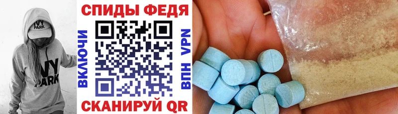 АМФ 98%  закладка  Дятьково 