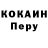 КЕТАМИН VHQ Lubov Pak