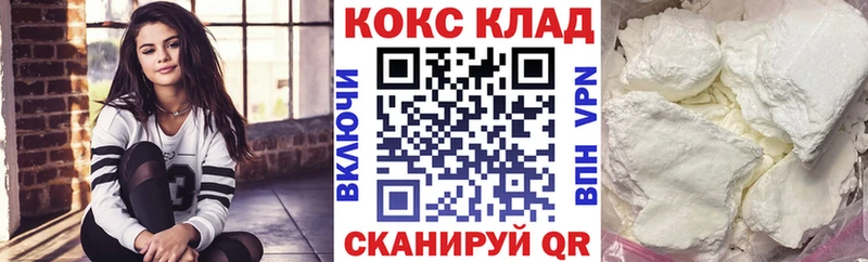 КОКАИН Columbia  Дятьково 