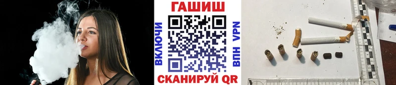 как найти закладки  hydra как зайти  Гашиш гарик  Дятьково 