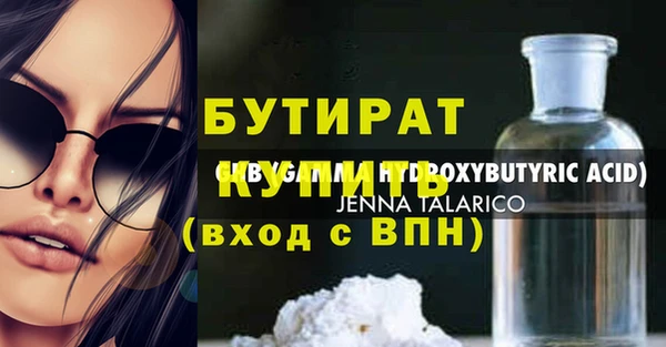 крисы Верхний Тагил