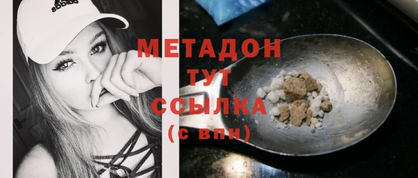 мет Бронницы
