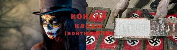 синтетический гашиш Верея