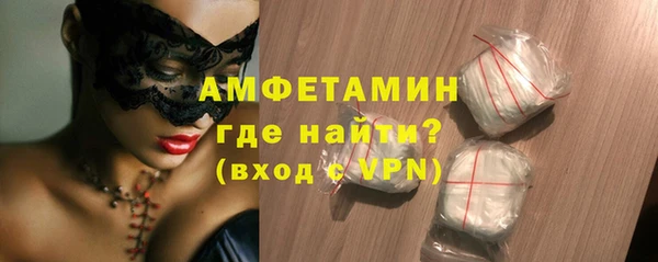 экстази Бородино