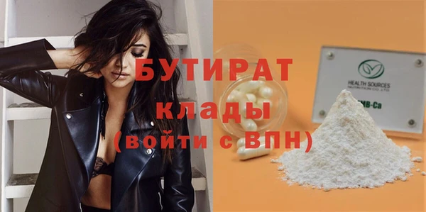 экстази Бородино