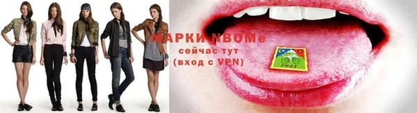 spice Верхнеуральск