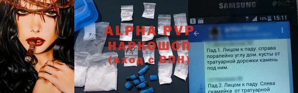 дистиллят марихуана Богородицк