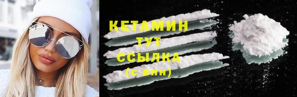мет Бронницы