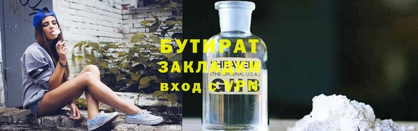 прущие грибы Бугульма