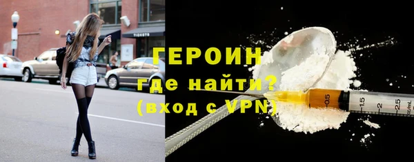 мет Бронницы