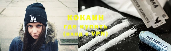 прущие грибы Бугульма
