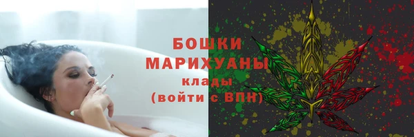 амфетамин Богородск