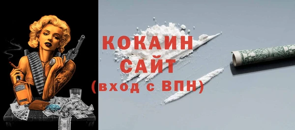 мет Бронницы