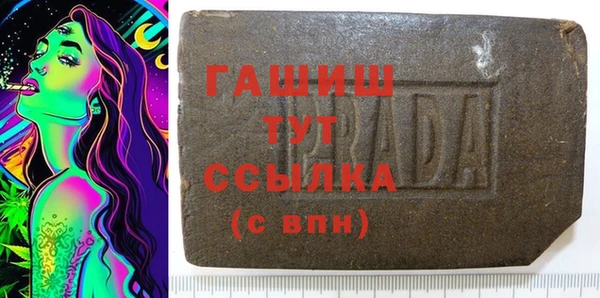 прущие грибы Бугульма