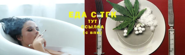прущие грибы Бугульма