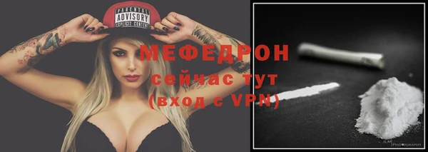 мет Бронницы
