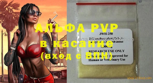 экстази Бородино