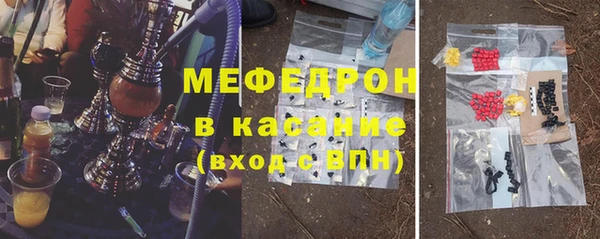 spice Верхнеуральск