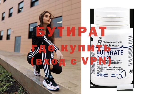 мет Бронницы