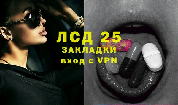 мет Бронницы