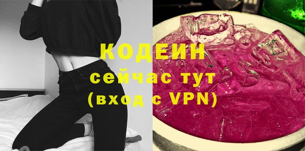 прущие грибы Бугульма