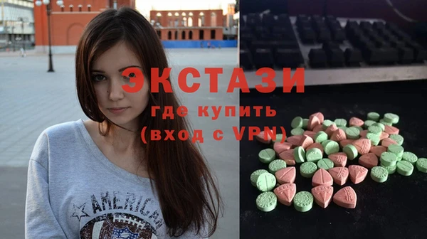 spice Верхнеуральск