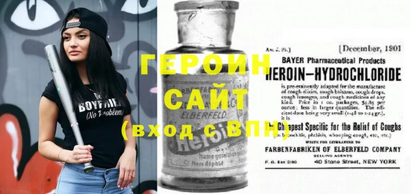 прущие грибы Бугульма