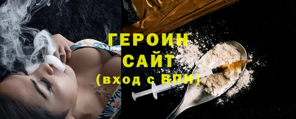 мет Бронницы