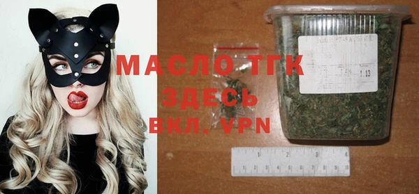 экстази Бородино