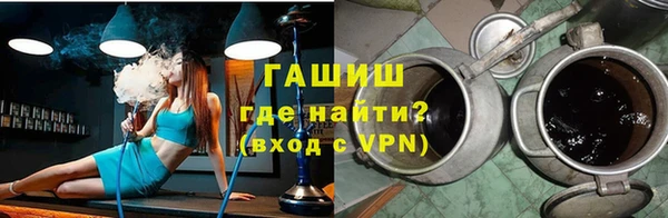 экстази Бородино