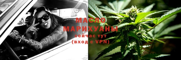 прущие грибы Бугульма