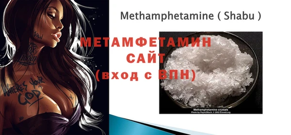 синтетический гашиш Верея
