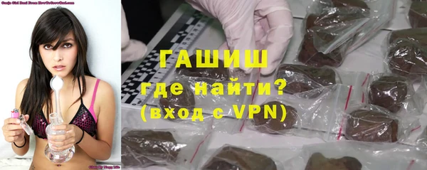 экстази Бородино