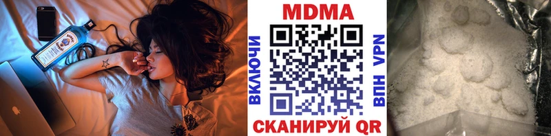 МДМА Molly  купить наркотик  Дятьково 