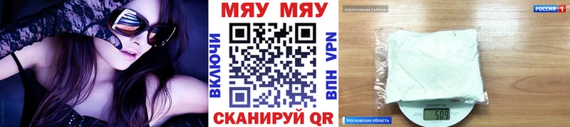 закладки  Дятьково  МЕФ 4 MMC 