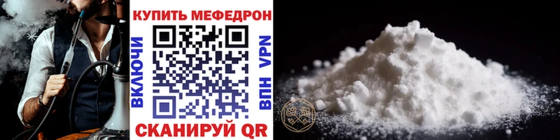 Меф кристаллы Дятьково