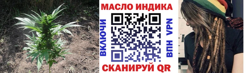 Дистиллят ТГК вейп  Дятьково 