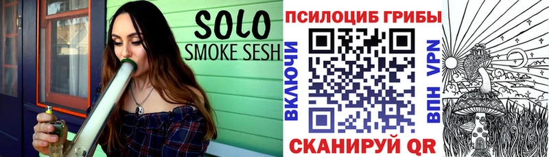Псилоцибиновые грибы MAGIC MUSHROOMS  Дятьково 